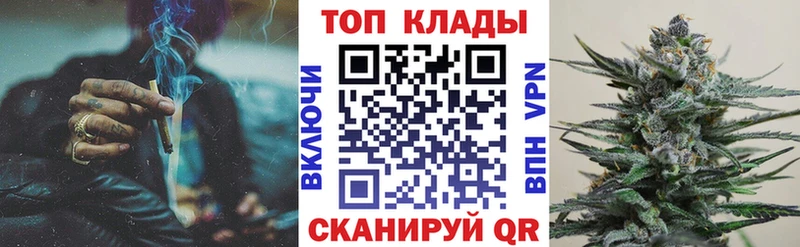 Купить Ермолино Alpha PVP  ГАШ  Канабис  Амфетамин  Вейп ТГК  КОКАИН 