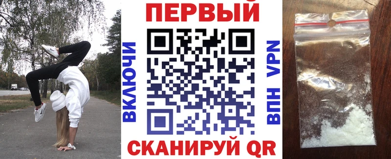 АМФЕТАМИН Розовый Ермолино
