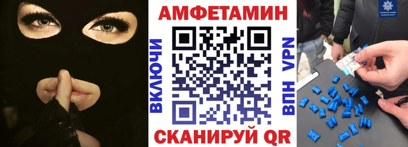 АМФЕТАМИН 98%  закладка  Ермолино 