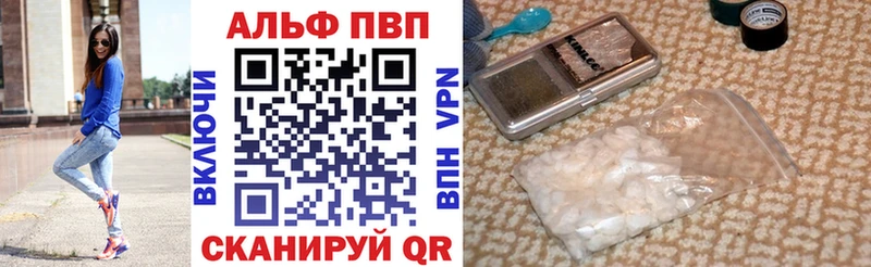 APVP мука  Ермолино 