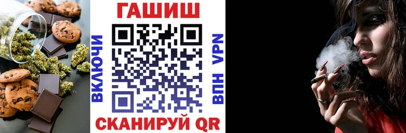 Печенье с ТГК марихуана  МЕГА ССЫЛКА  Ермолино 