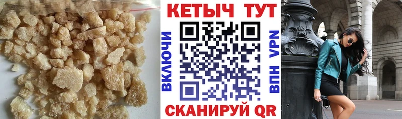КЕТАМИН ketamine продажа наркотиков shop какой сайт Ермолино