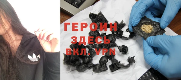 метамфетамин Верхнеуральск