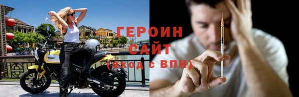 герыч Верея
