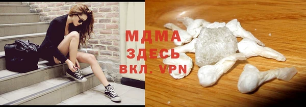 метамфетамин Верхнеуральск