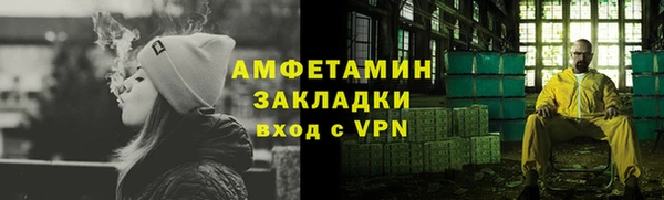 дмт Вязьма