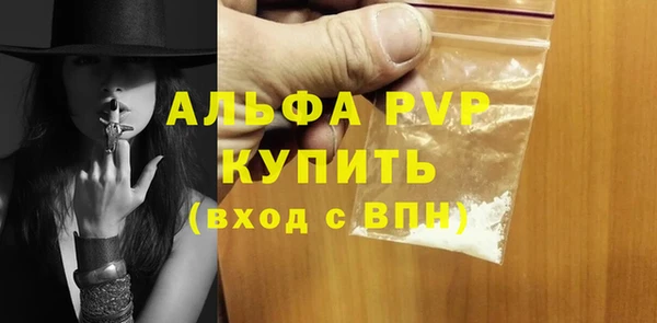 герыч Верея