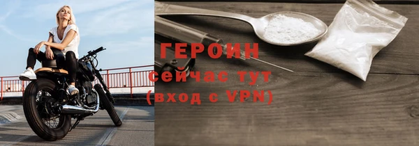 метамфетамин Верхнеуральск