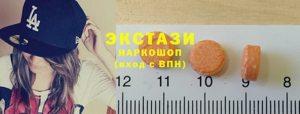 MDMA Вяземский