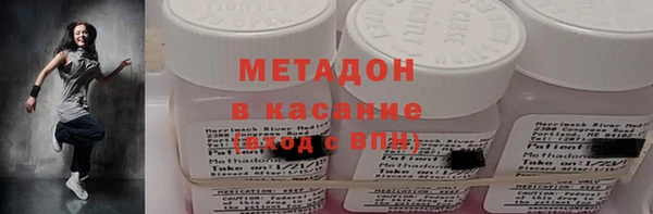 метамфетамин Верхнеуральск