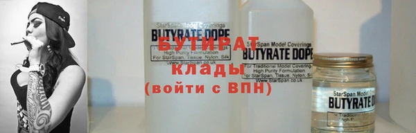 COCAINE Верхний Тагил