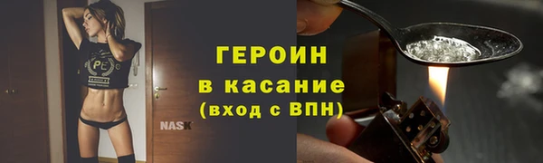 метамфетамин Верхнеуральск