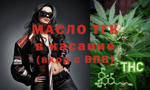 МДМА Вязники