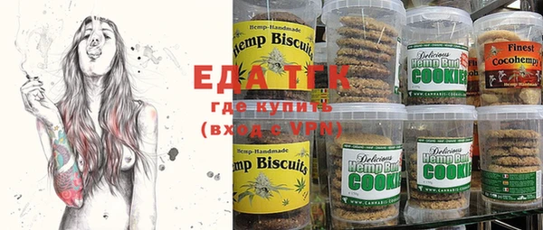 ECSTASY Бронницы