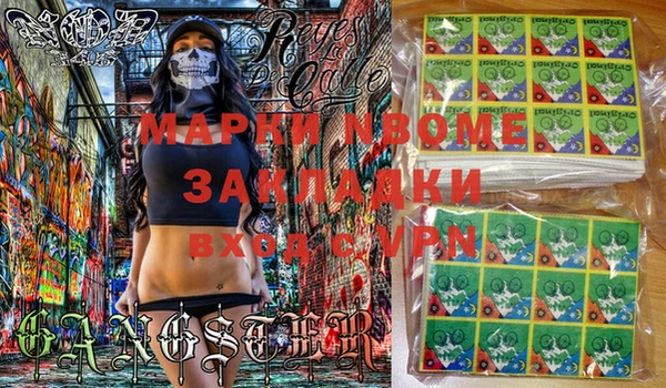 COCAINE Верхний Тагил