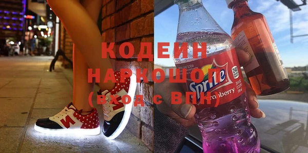 герыч Верея