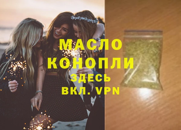 МДМА Вязники