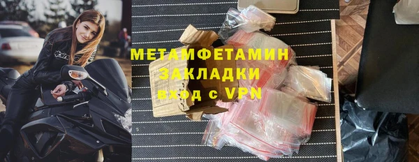 герыч Верея