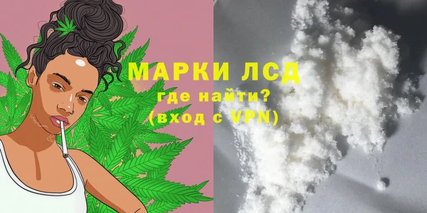 герыч Верея