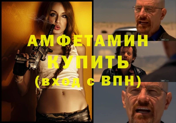 метамфетамин Верхнеуральск