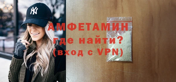 альфа пвп Волоколамск