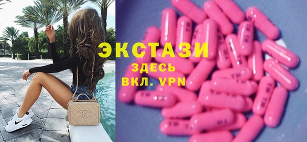 кристаллы Ростов