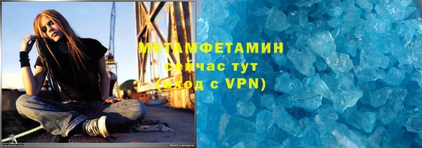 герыч Верея