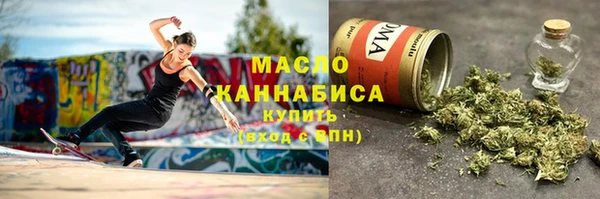 MDMA Вяземский