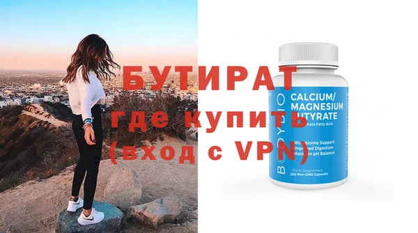 MDMA Вяземский