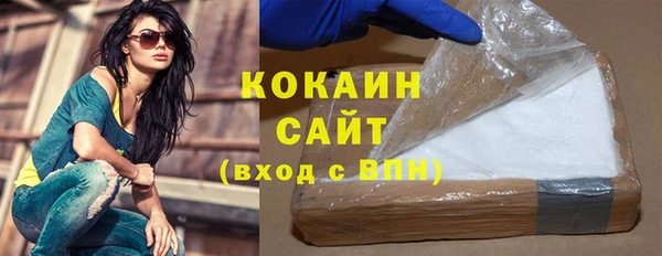 COCAINE Верхний Тагил