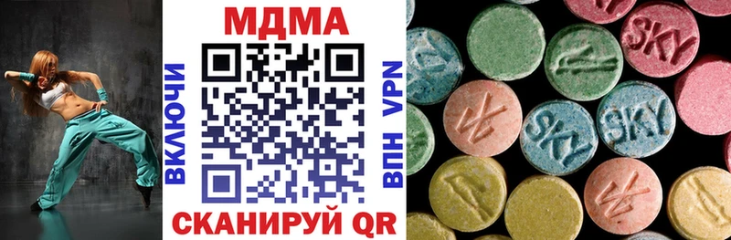 MDMA молли  блэк спрут вход  Ермолино  цена наркотик 
