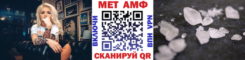 Первитин Декстрометамфетамин 99.9% Ермолино