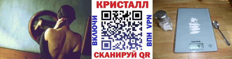 Первитин Methamphetamine  Ермолино 