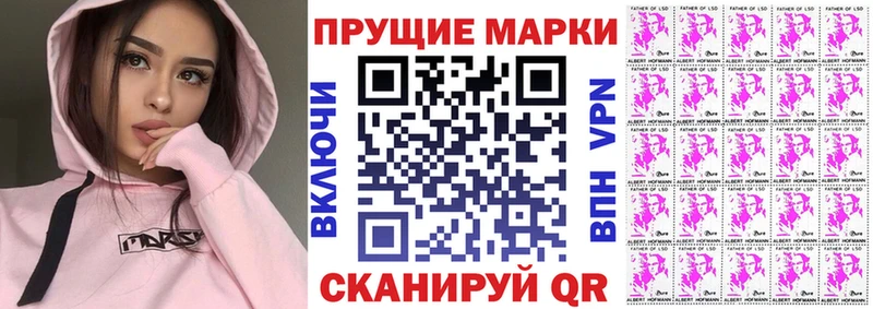 Марки N-bome 1,5мг  наркошоп  Ермолино 