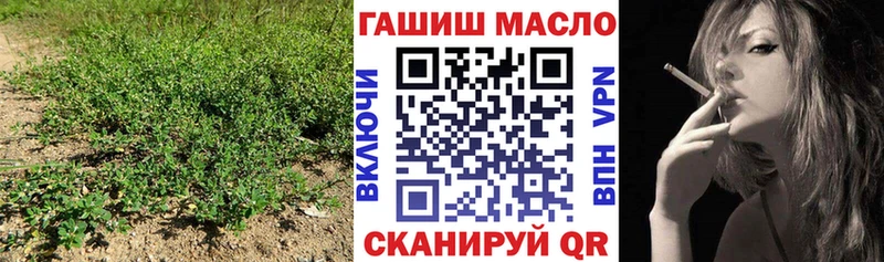 Дистиллят ТГК вейп  Ермолино 