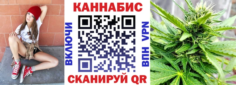 МАРИХУАНА Amnesia  Ермолино 